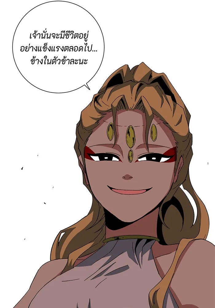 หน้า 71