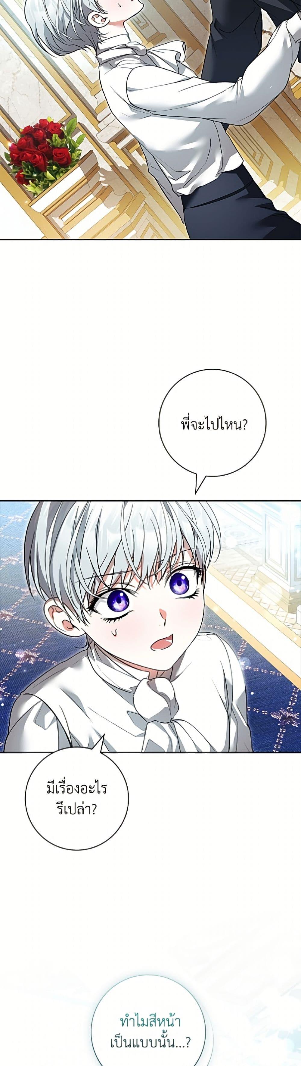 หน้า 50