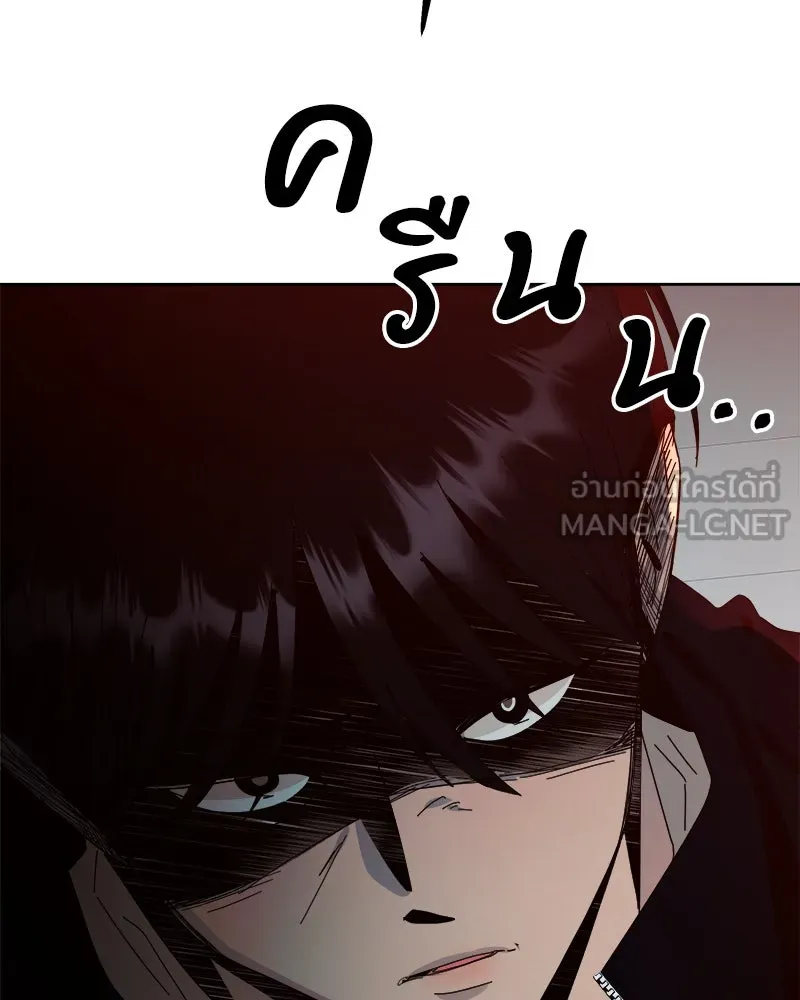 หน้า 144