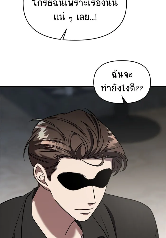 หน้า 86