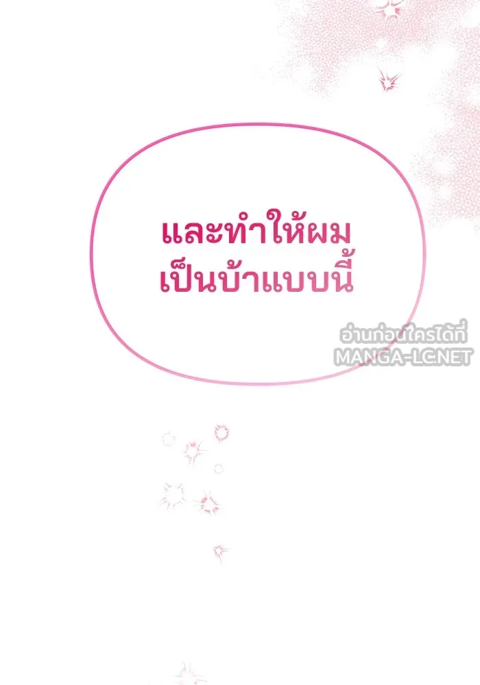หน้า 123
