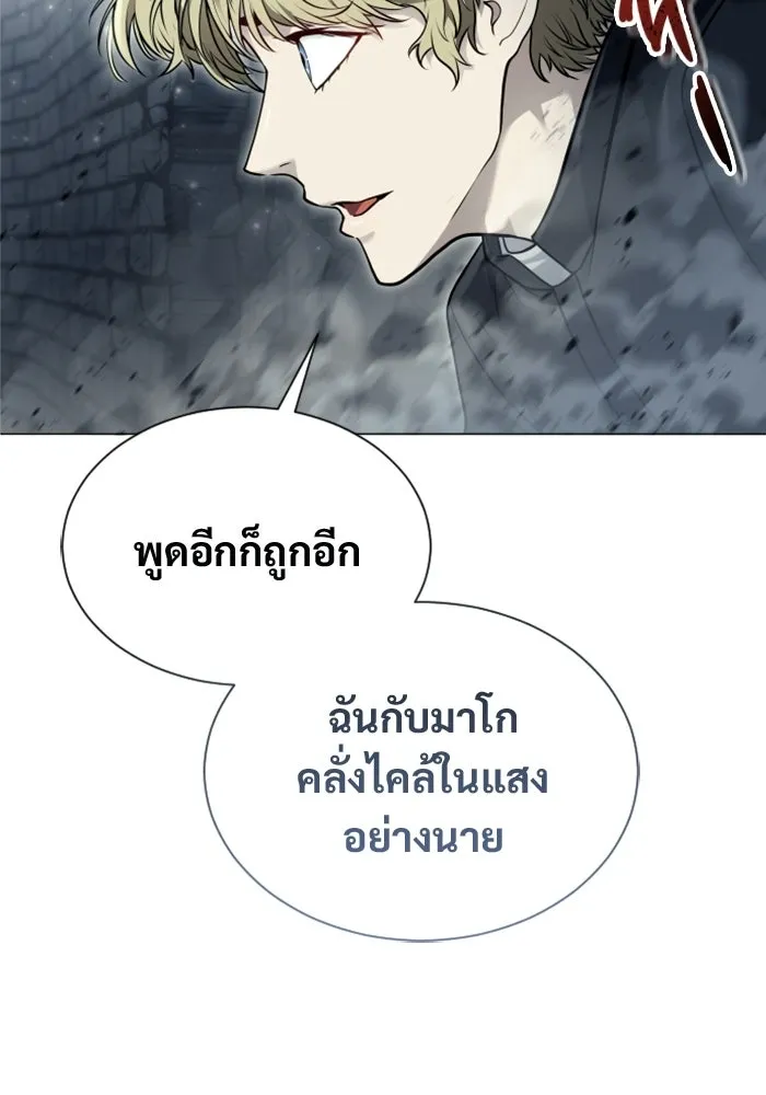 หน้า 139