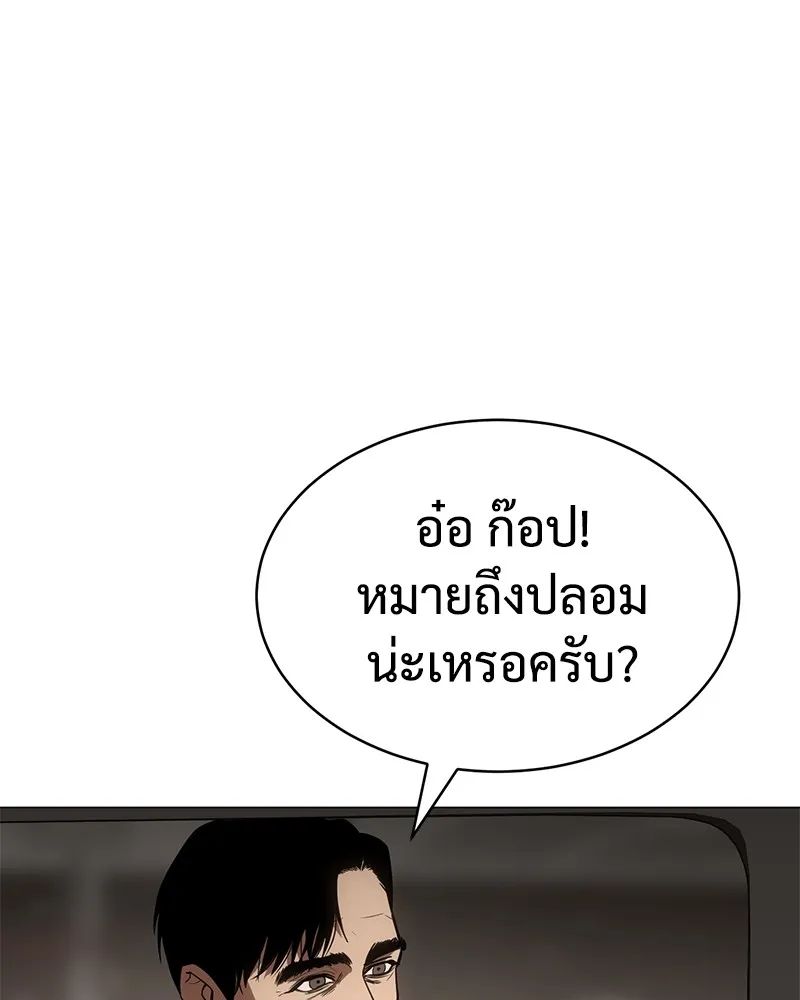 หน้า 109
