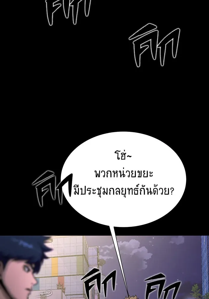 หน้า 77