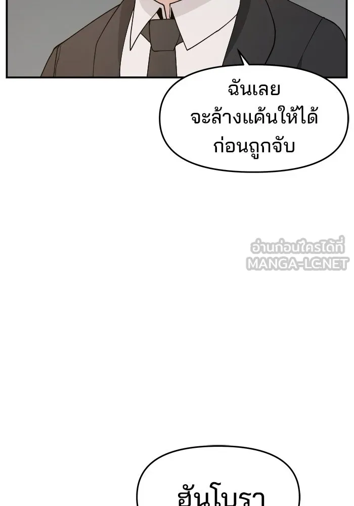 หน้า 84