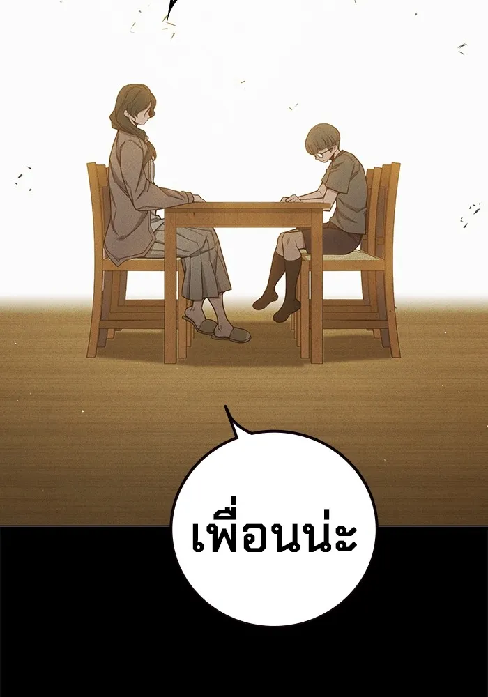 หน้า 113