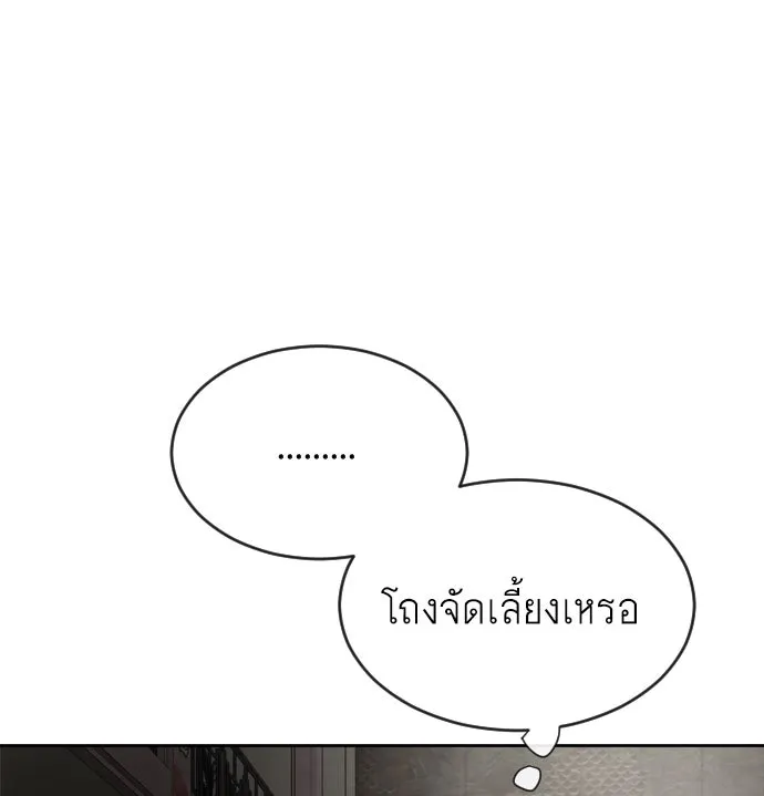 หน้า 92