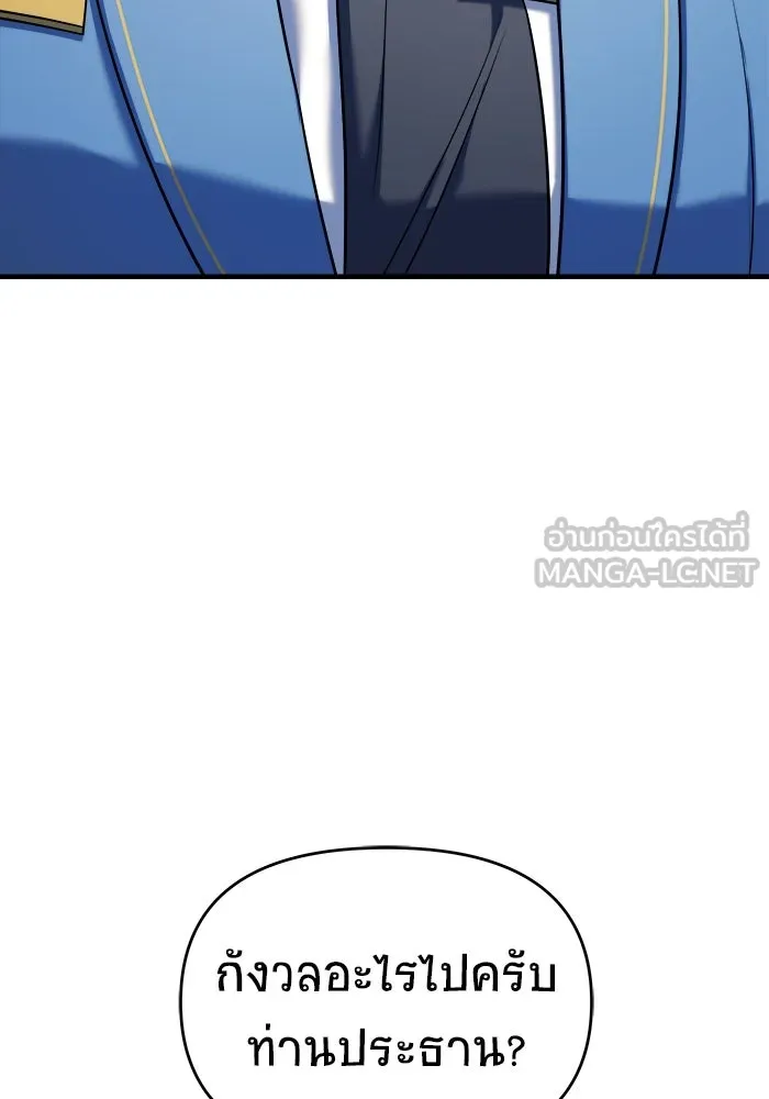 หน้า 120
