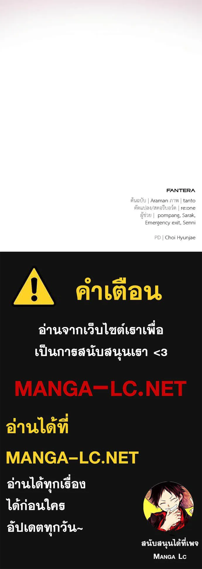 หน้า 173