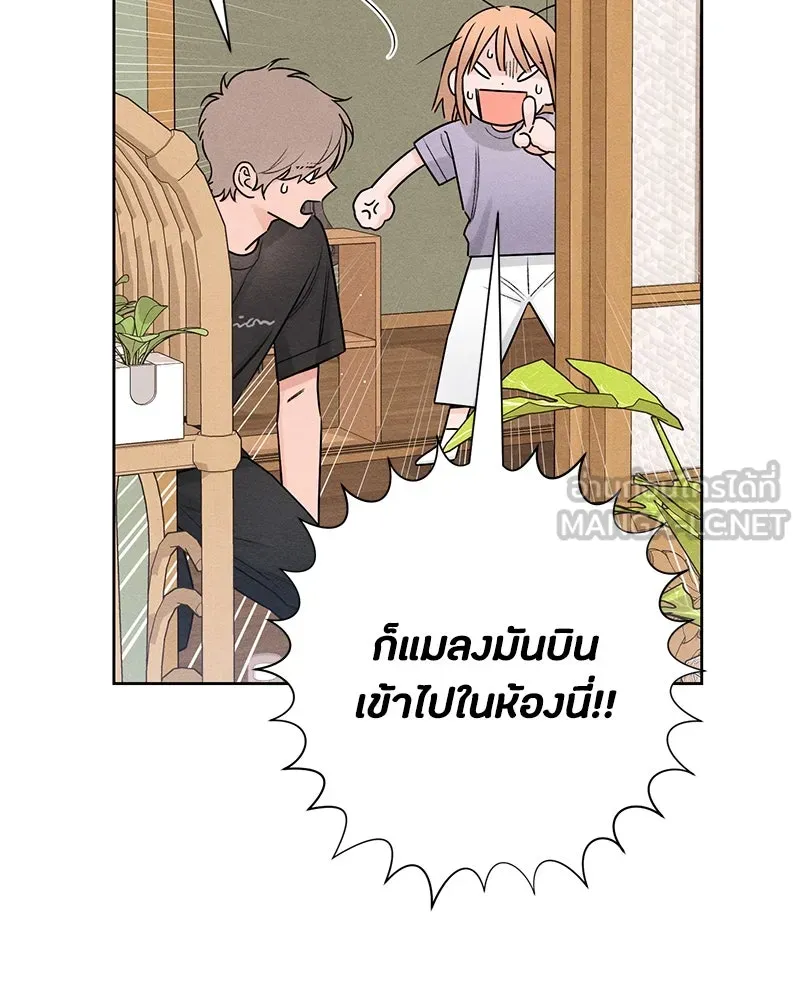 หน้า 87