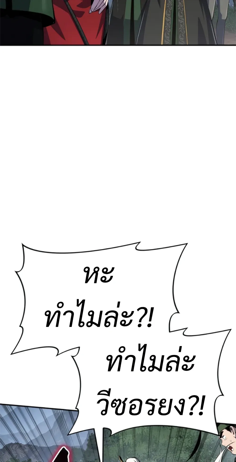 หน้า 118