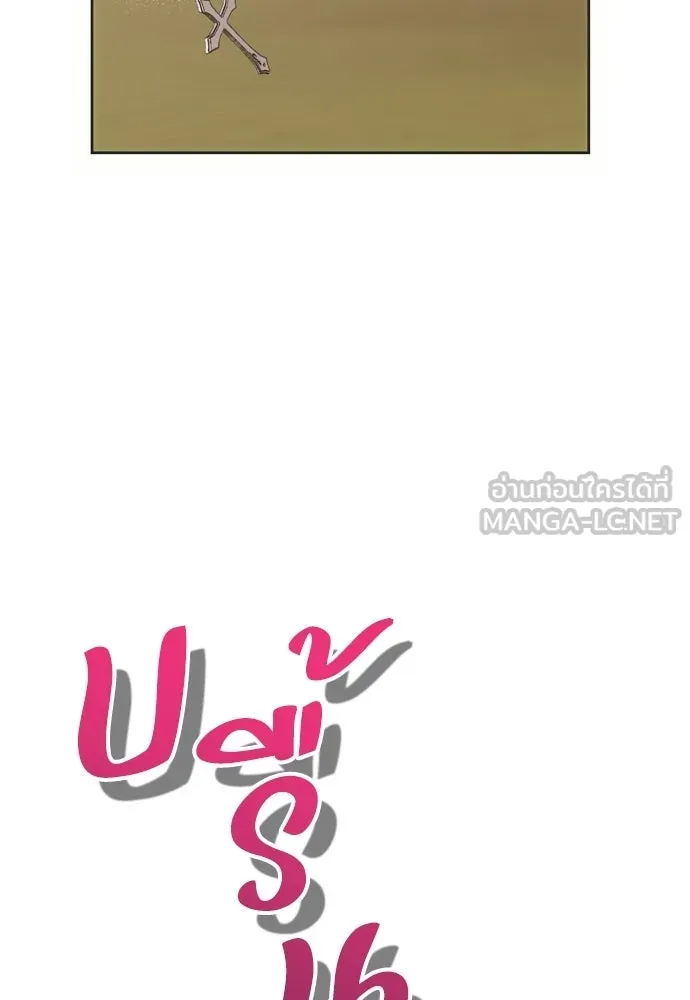หน้า 120