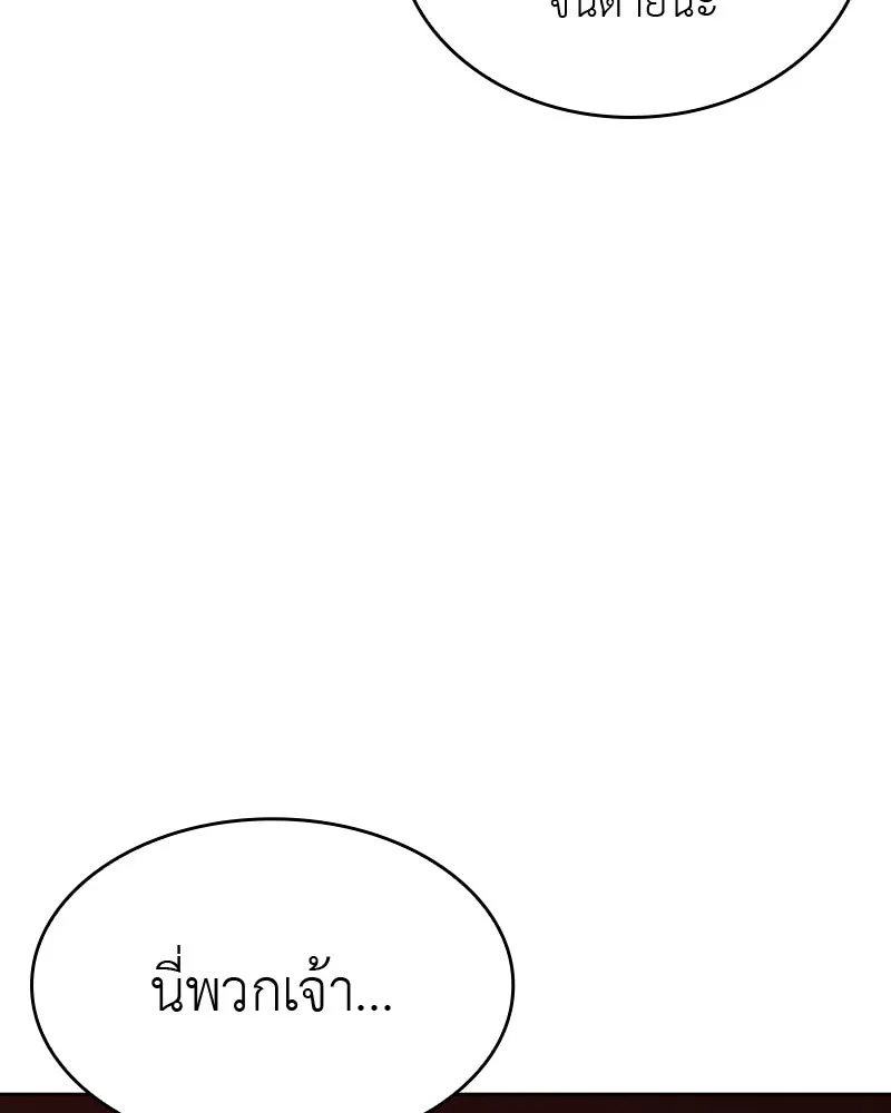 หน้า 187