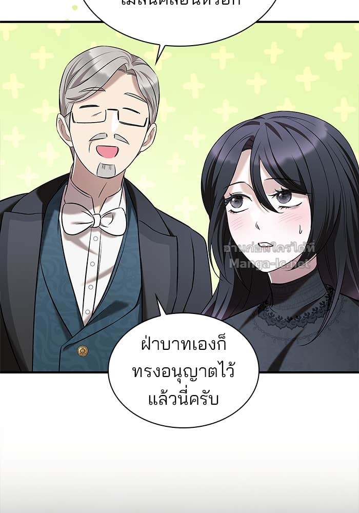 หน้า 103