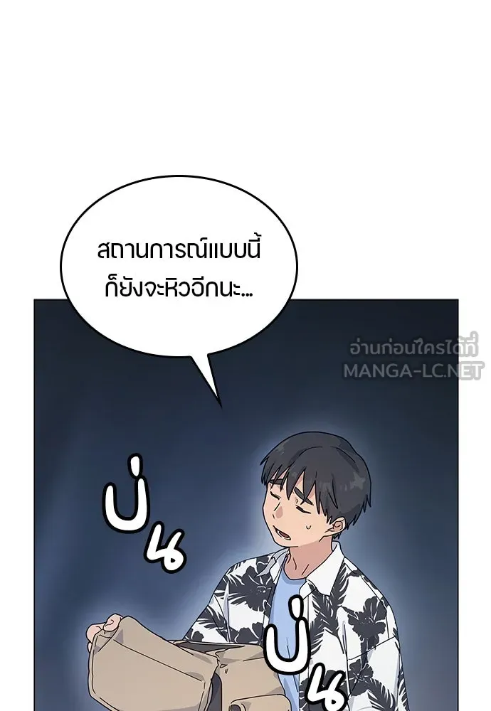 หน้า 165