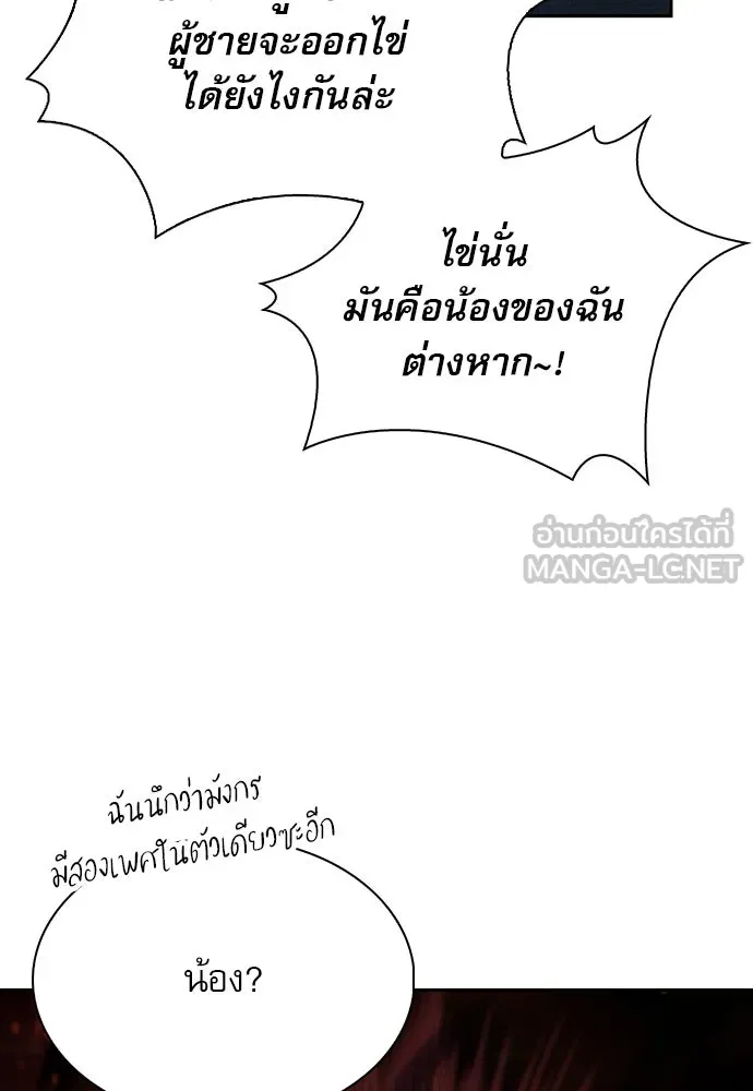 หน้า 147