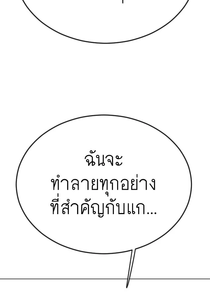 หน้า 163