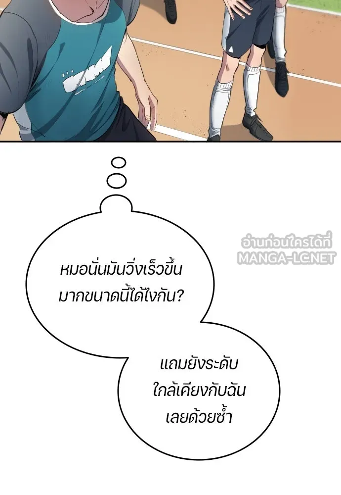 หน้า 87