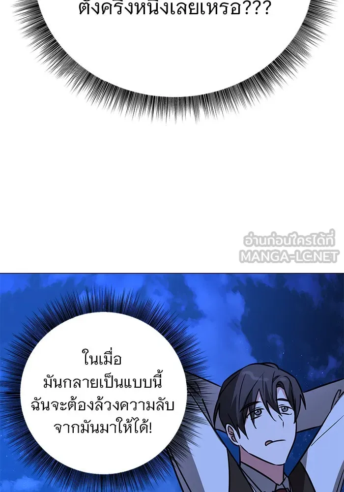 หน้า 90