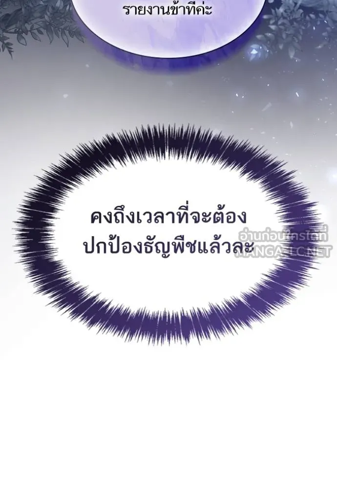 หน้า 106