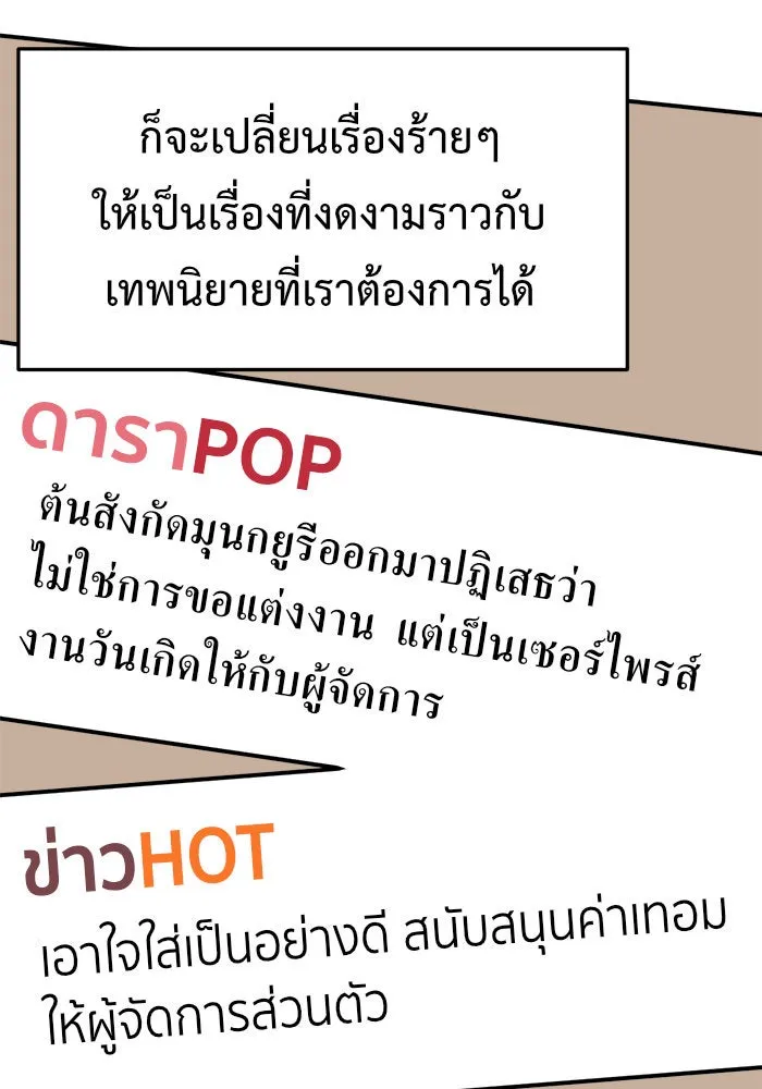 หน้า 163