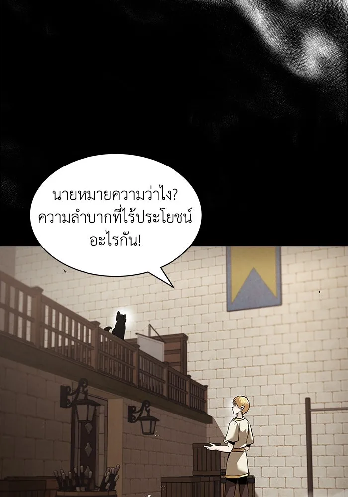 หน้า 103