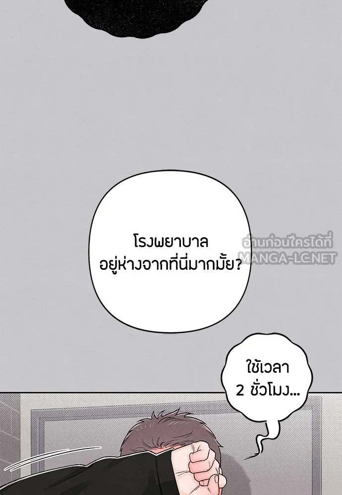 หน้า 93