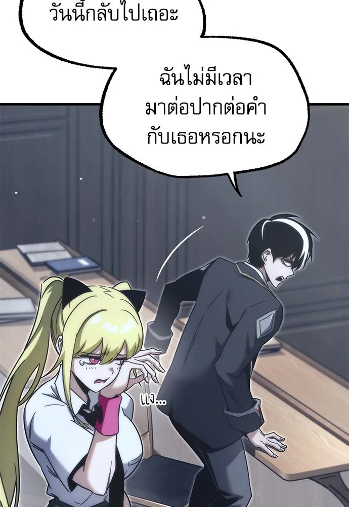 หน้า 146