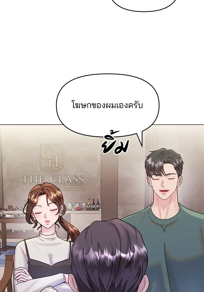 หน้า 85