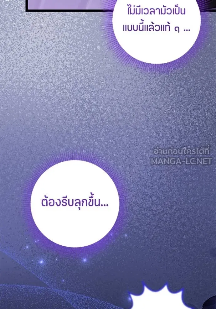 หน้า 114