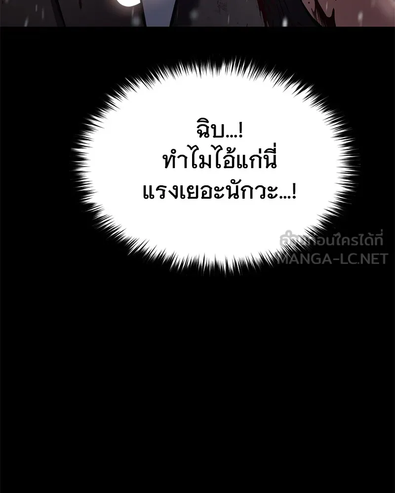 หน้า 87