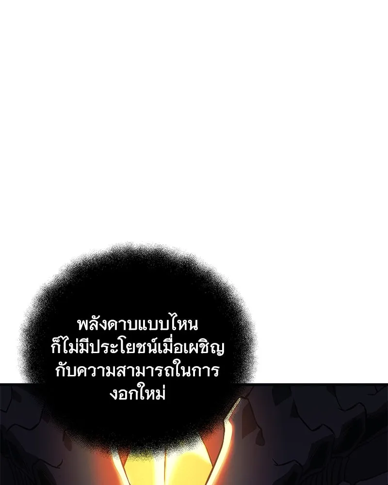 หน้า 134
