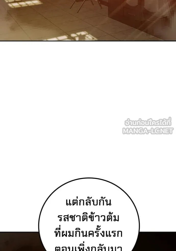 หน้า 178