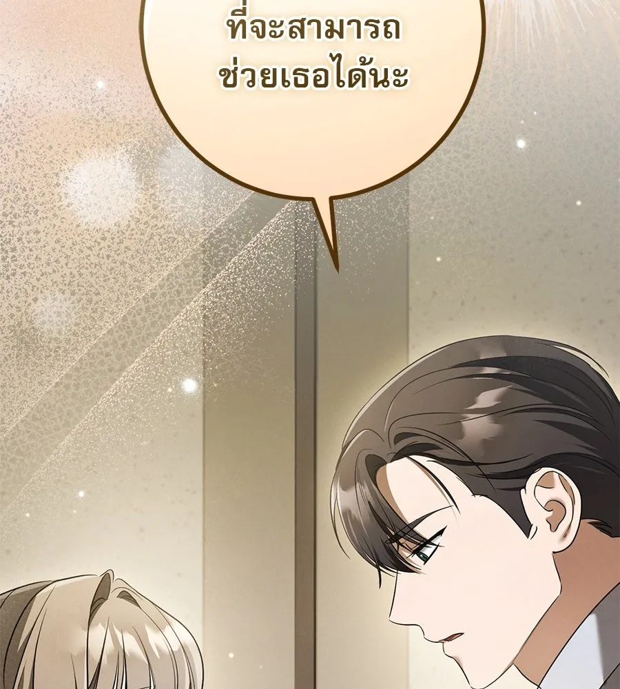 หน้า 89