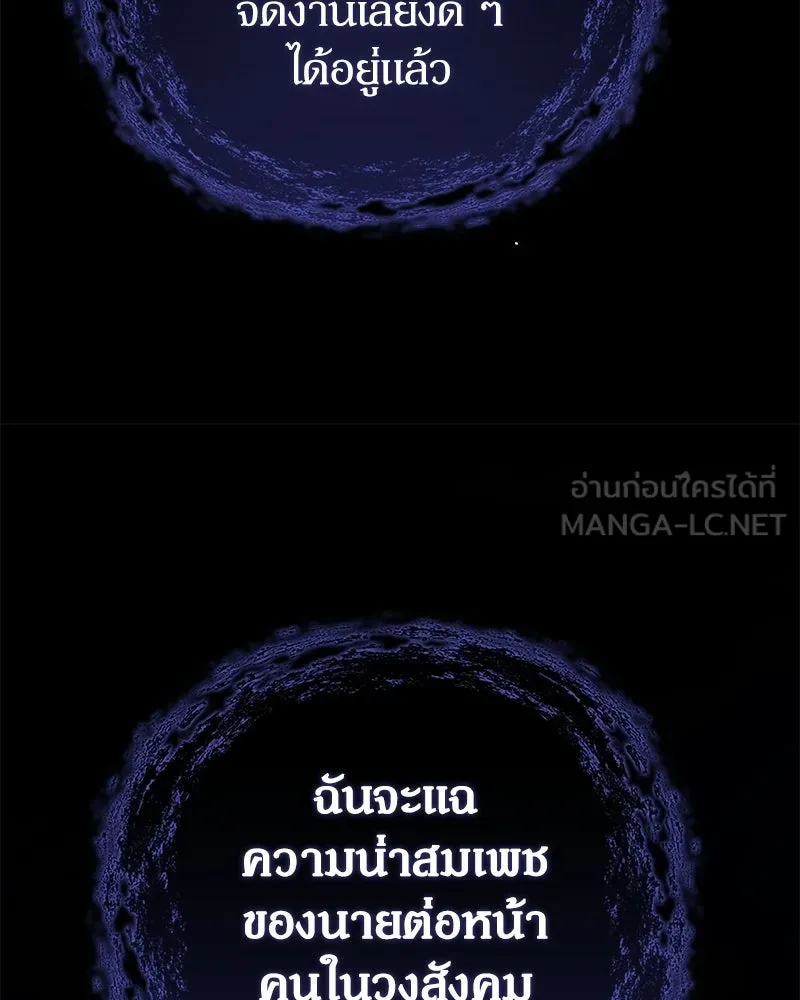 หน้า 150