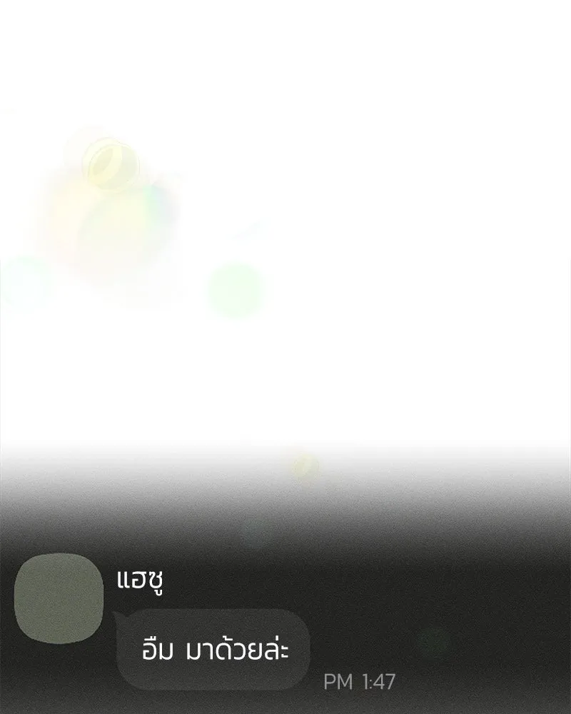 หน้า 77