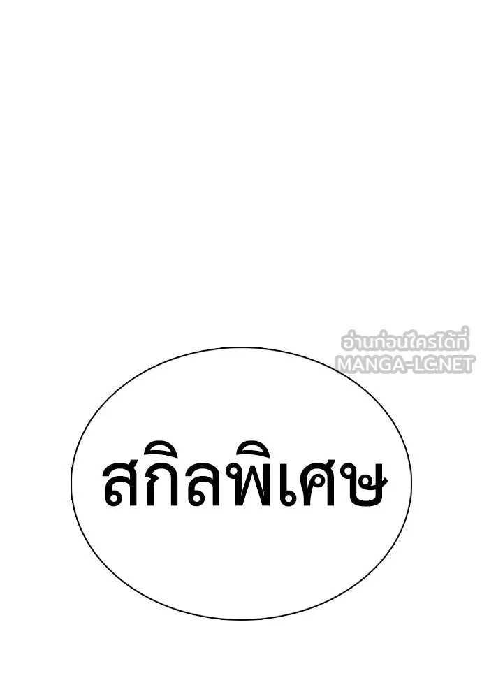 หน้า 195