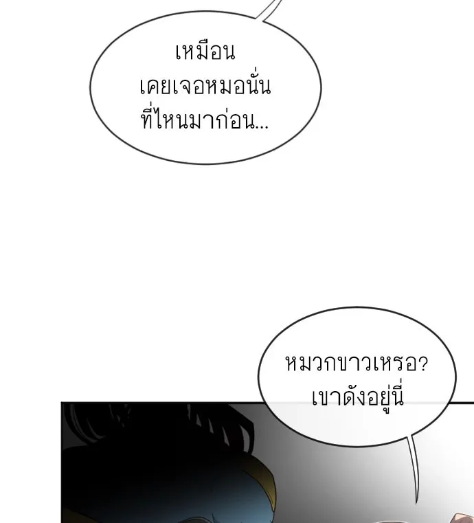 หน้า 86