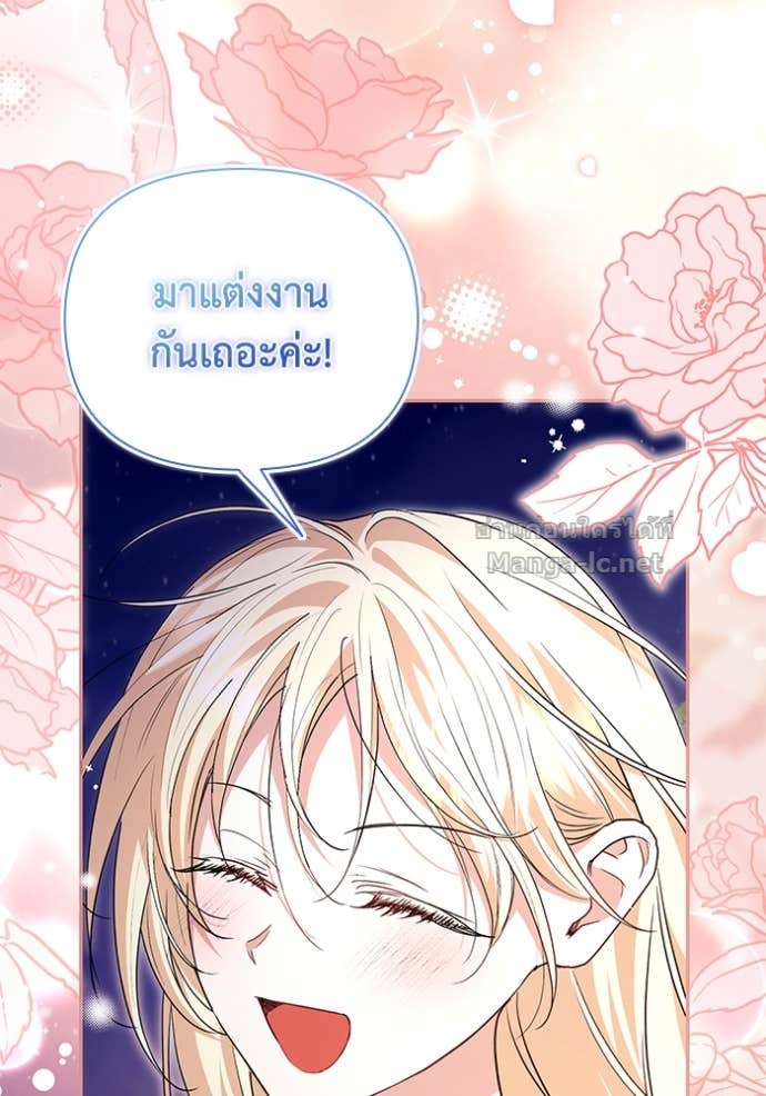 หน้า 116