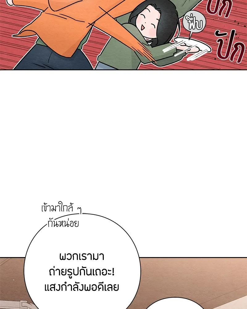 หน้า 88