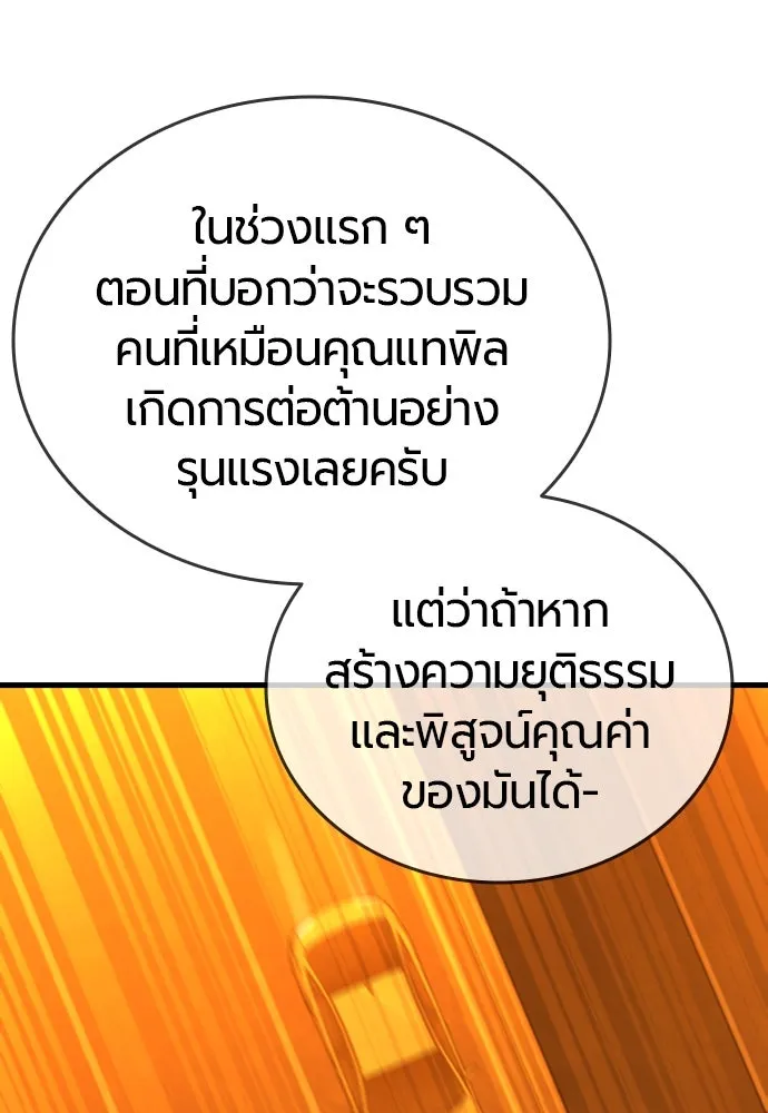 หน้า 98