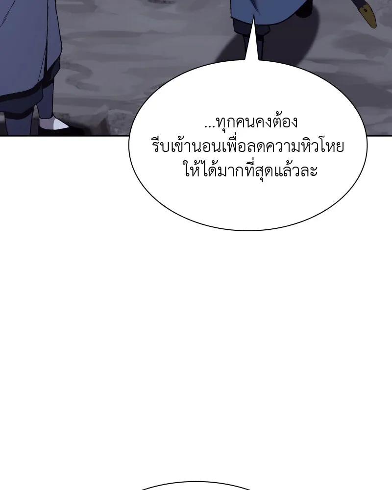 หน้า 109