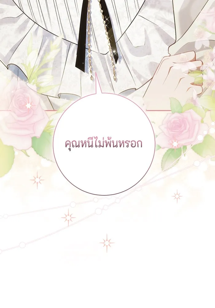 หน้า 119