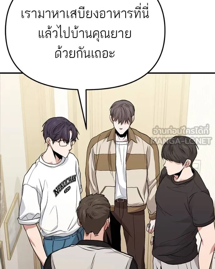 หน้า 207