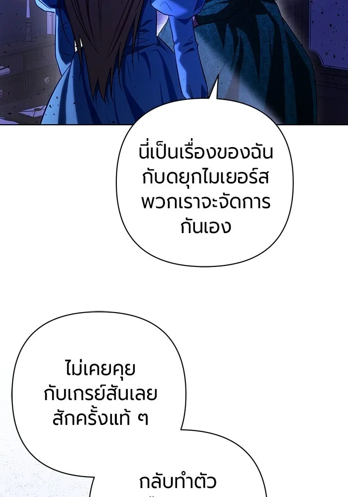 หน้า 131