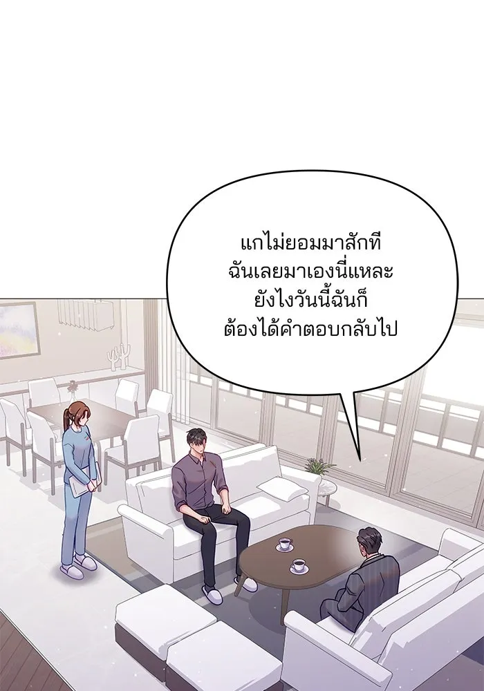 หน้า 79