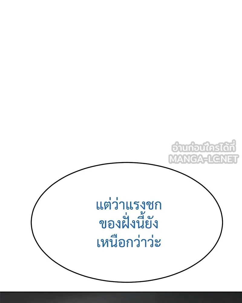 หน้า 117
