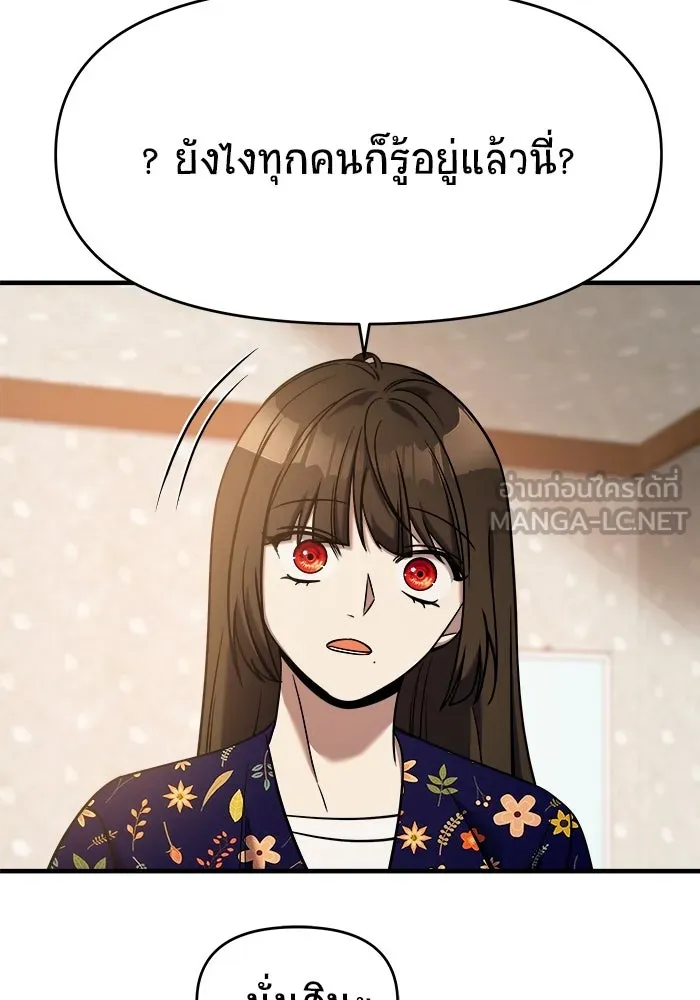 หน้า 117