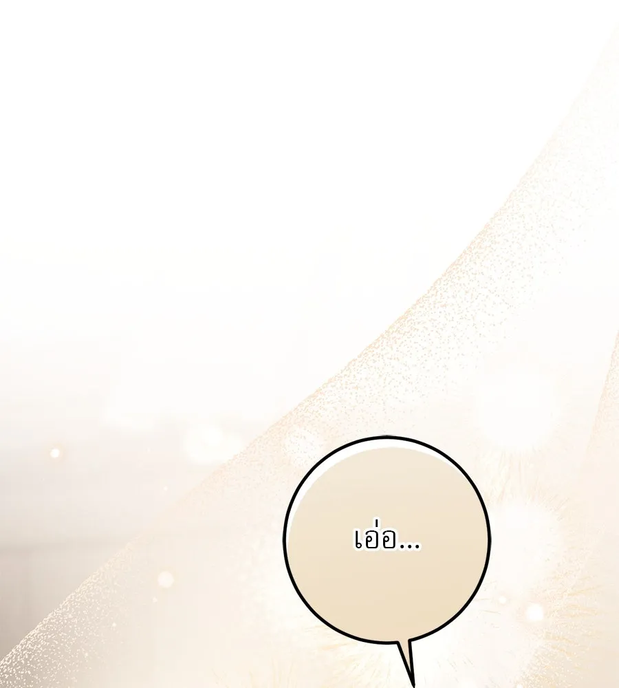 หน้า 101