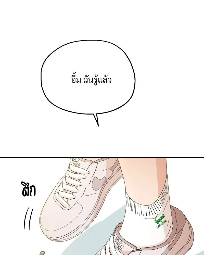 หน้า 104